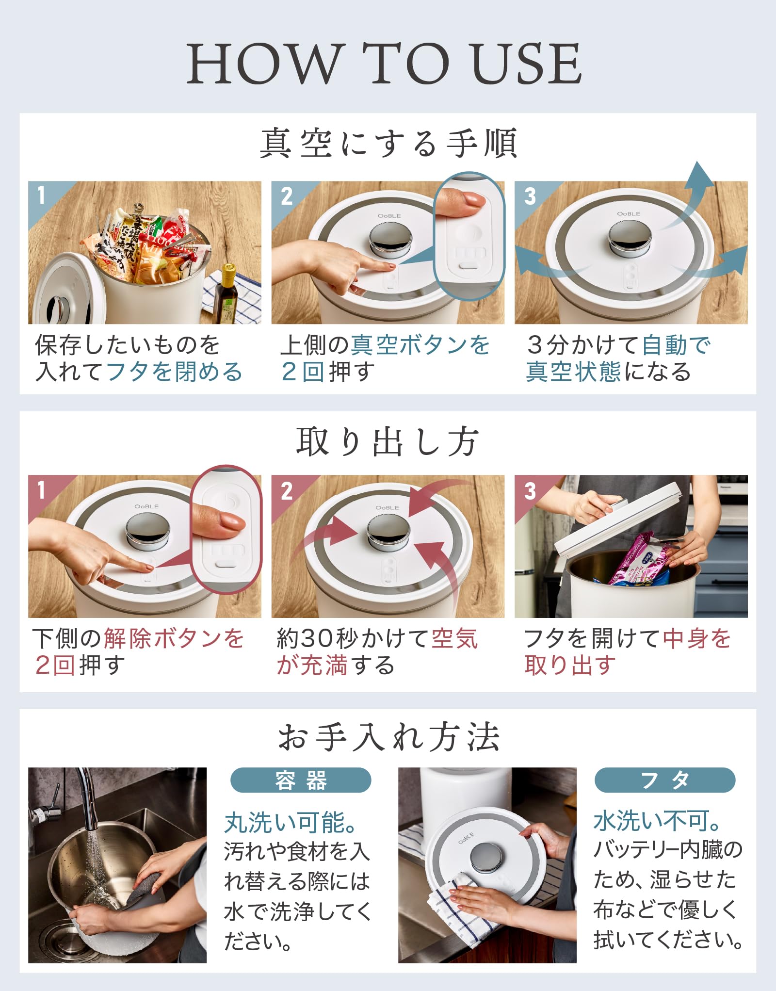 Amazon｜[OoBLE 公式] オーブル 真空米びつ ステンレス製 10kg 【お米